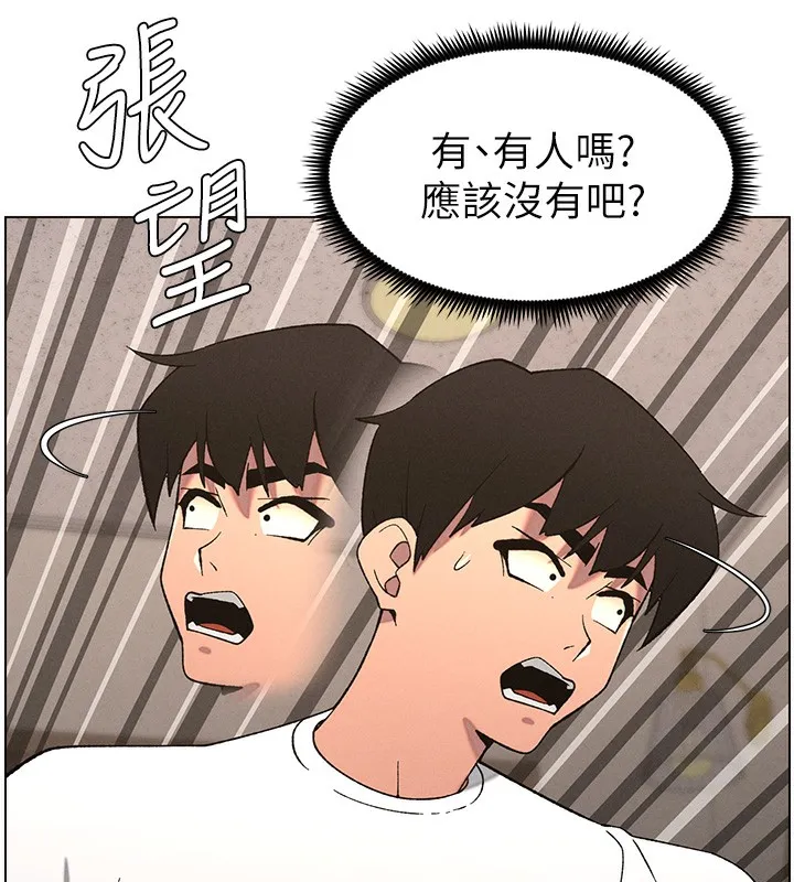 兄妹的秘密授课 - 第59話-用限制級解決近親通婚 - page 49