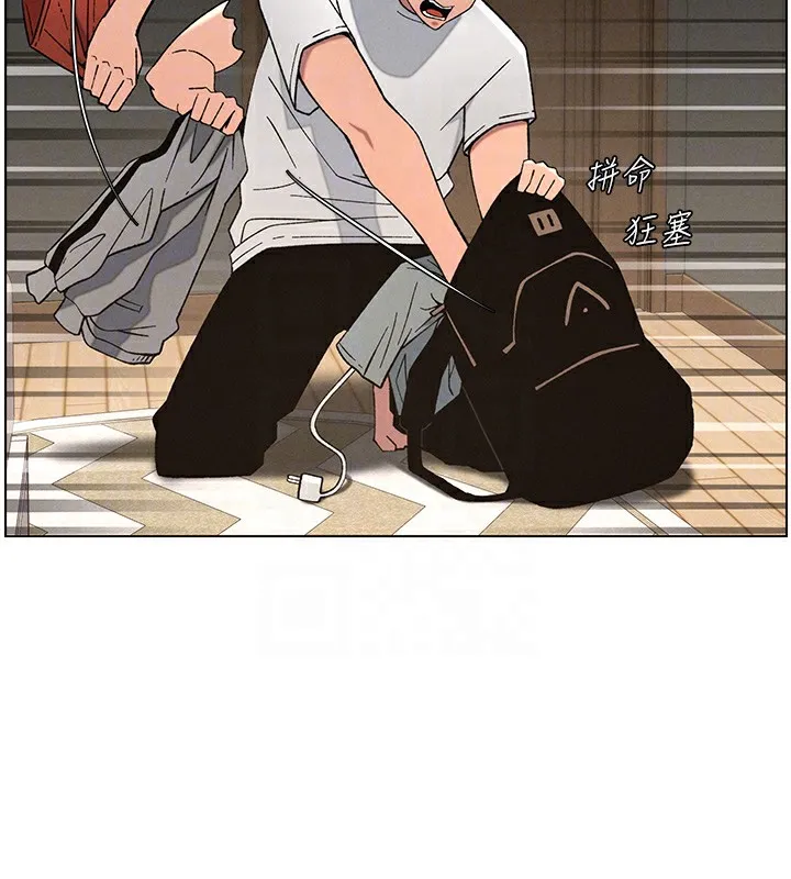 兄妹的秘密授课 - 第59話-用限制級解決近親通婚 - page 55