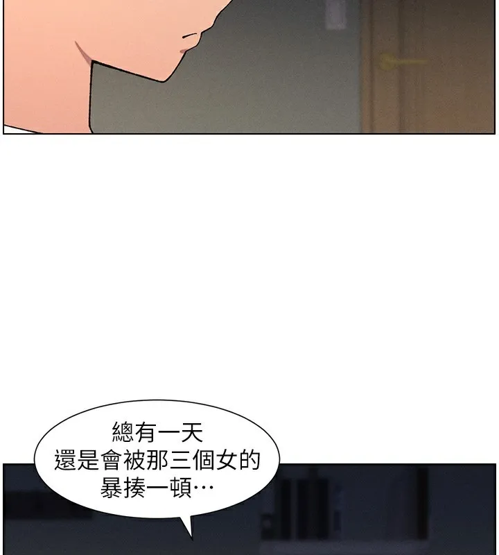 兄妹的秘密授课 - 第59話-用限制級解決近親通婚 - page 58