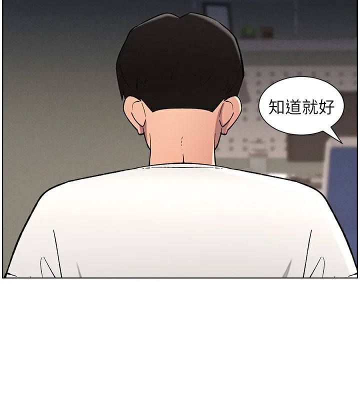 兄妹的秘密授课 - 第59話-用限制級解決近親通婚 - page 59