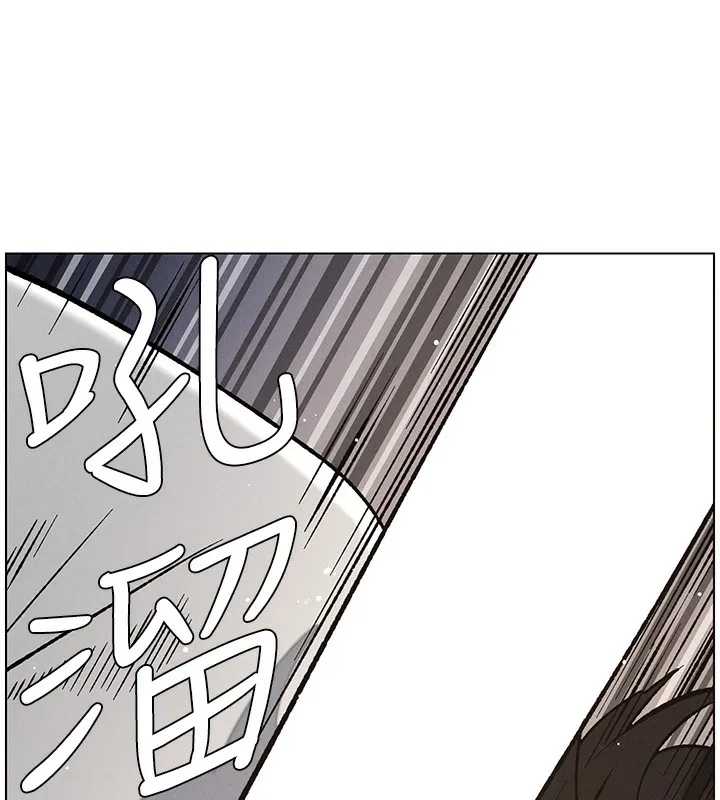兄妹的秘密授课 - 第59話-用限制級解決近親通婚 - page 62