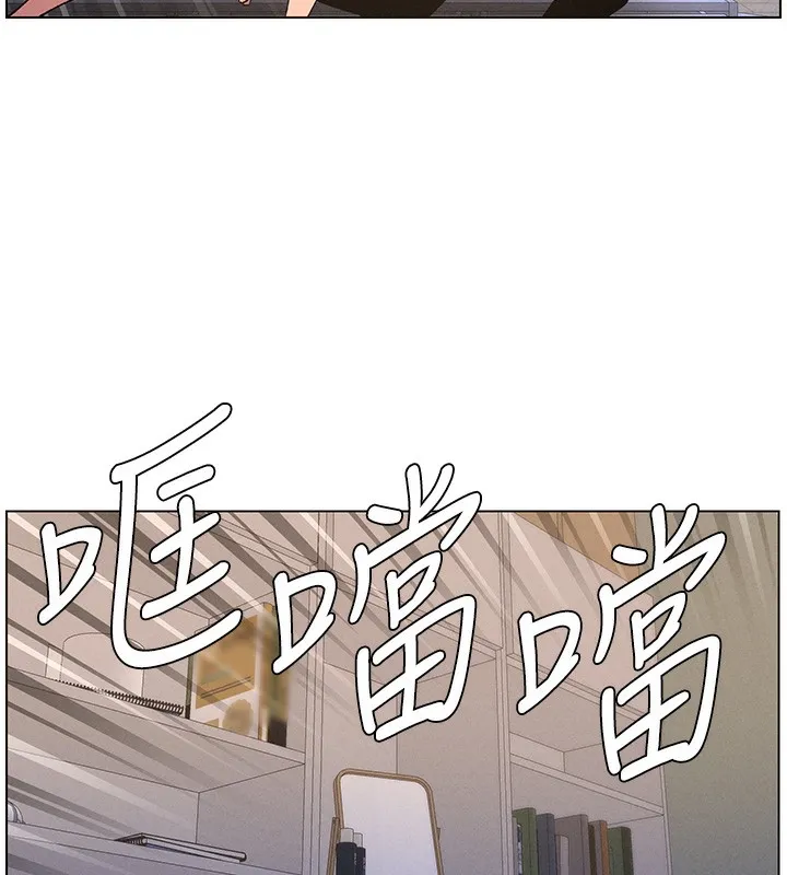 兄妹的秘密授课 - 第59話-用限制級解決近親通婚 - page 66