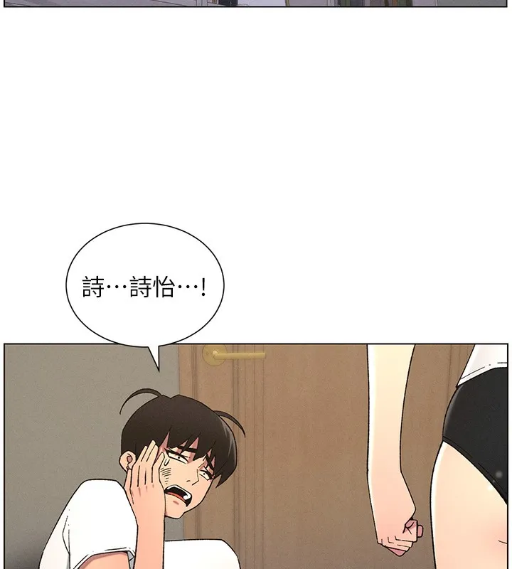 兄妹的秘密授课 - 第59話-用限制級解決近親通婚 - page 67