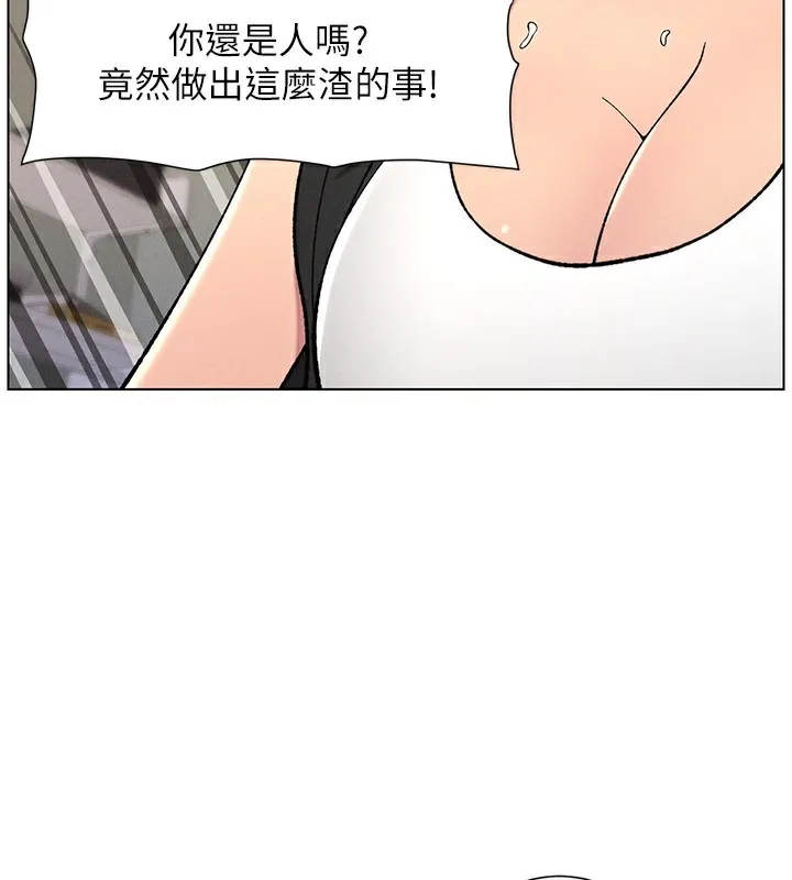 兄妹的秘密授课 - 第59話-用限制級解決近親通婚 - page 74