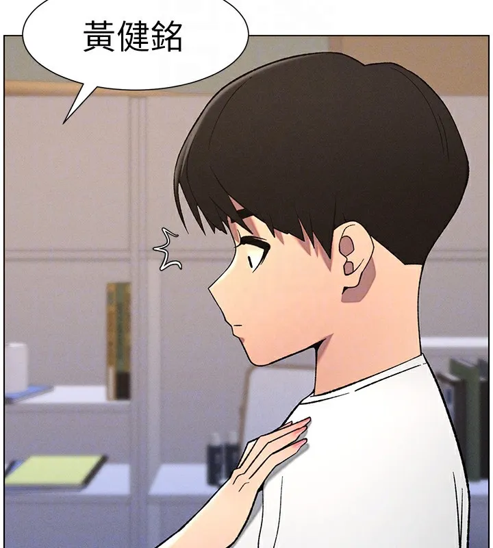兄妹的秘密授课 - 第59話-用限制級解決近親通婚 - page 103