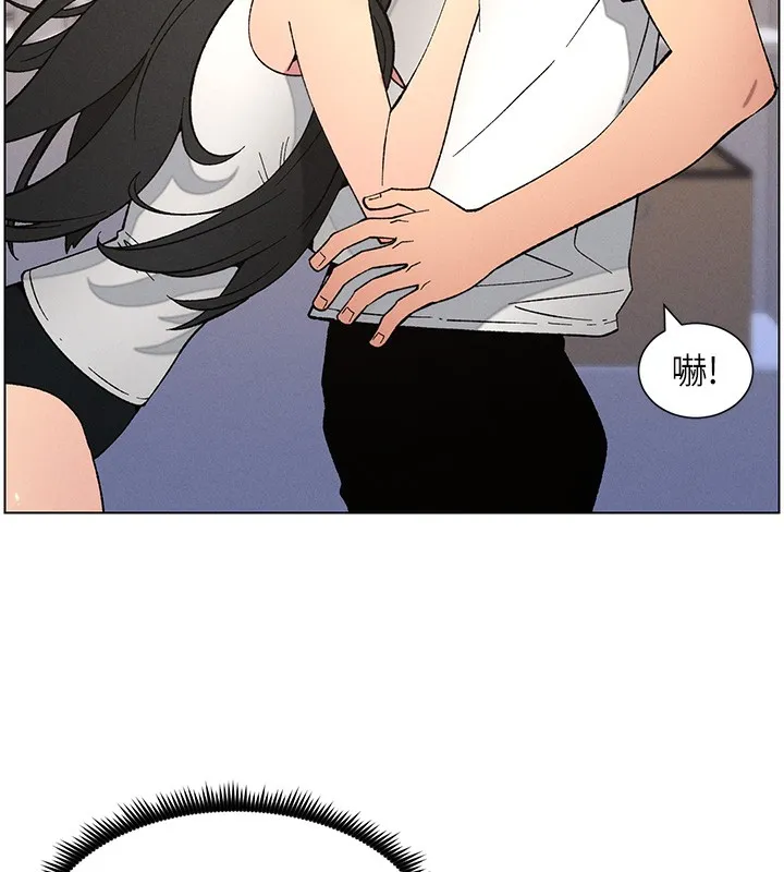 兄妹的秘密授课 - 第59話-用限制級解決近親通婚 - page 106