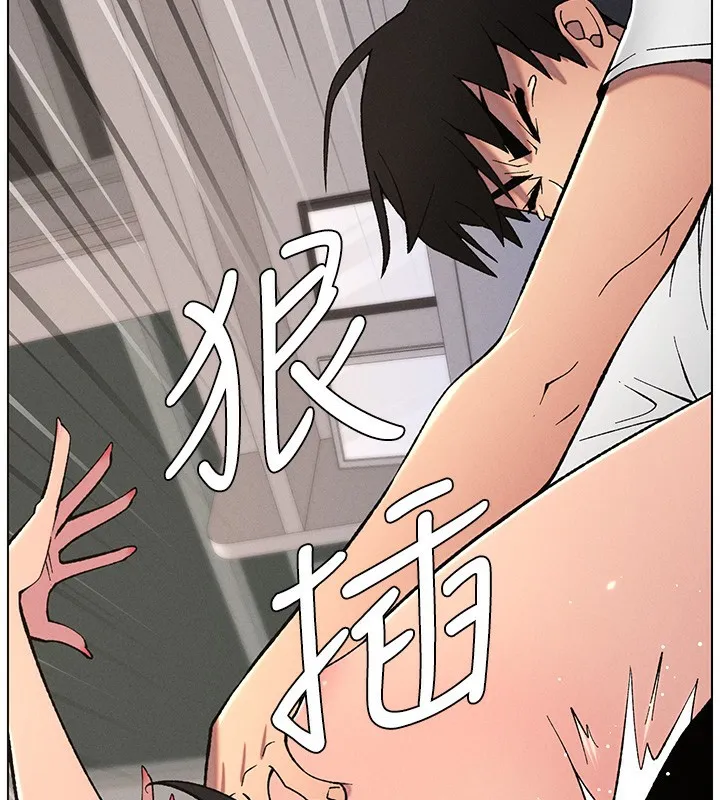 兄妹的秘密授课 - 第59話-用限制級解決近親通婚 - page 131