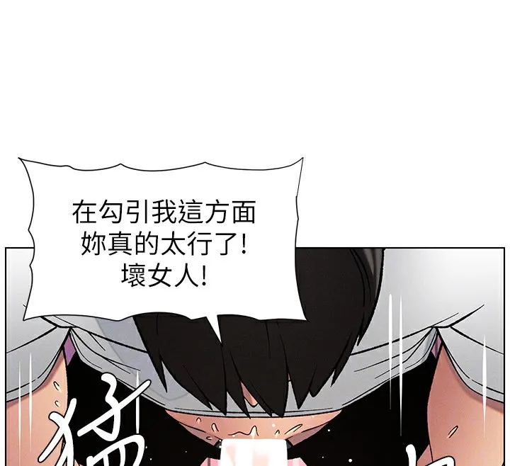 兄妹的秘密授课 - 第59話-用限制級解決近親通婚 - page 136