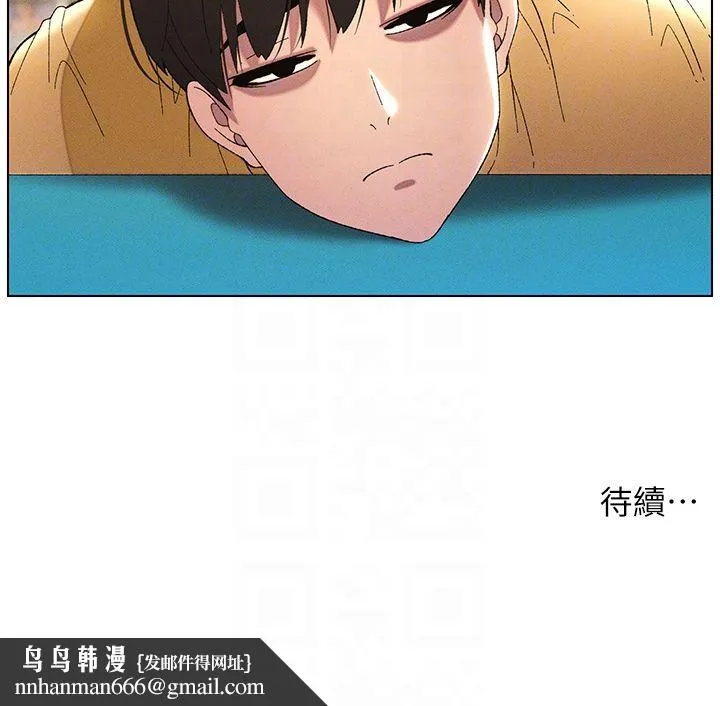 兄妹的秘密授课 - 第26話-插對洞後的絕品高潮 - page 30