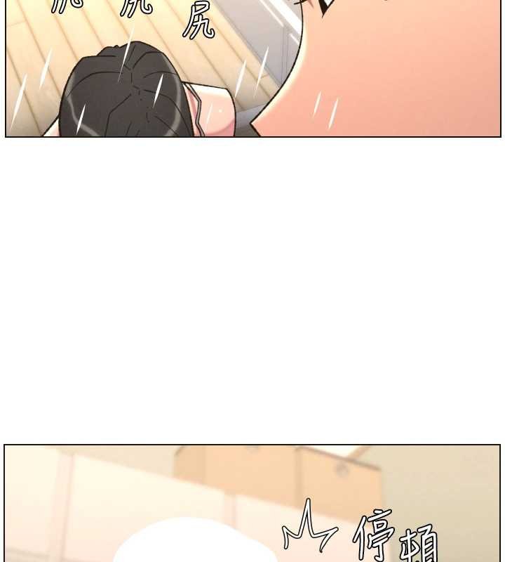 兄妹的秘密授课 - 第87話-在哥哥職場玩棒棒挑戰 - page 2