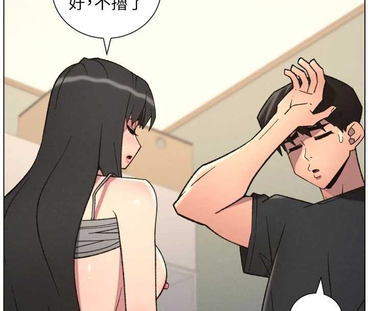 兄妹的秘密授课 - 第87話-在哥哥職場玩棒棒挑戰 - page 4