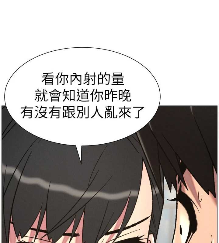 兄妹的秘密授课 - 第87話-在哥哥職場玩棒棒挑戰 - page 9