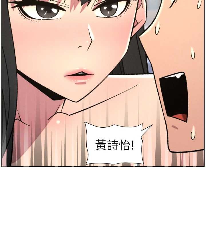 兄妹的秘密授课 - 第87話-在哥哥職場玩棒棒挑戰 - page 10