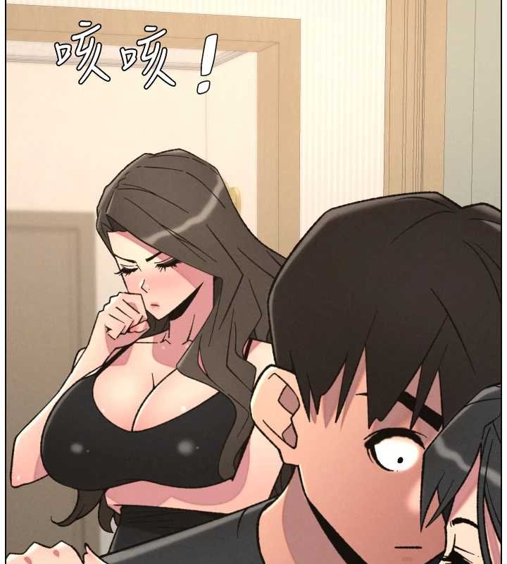 兄妹的秘密授课 - 第87話-在哥哥職場玩棒棒挑戰 - page 13