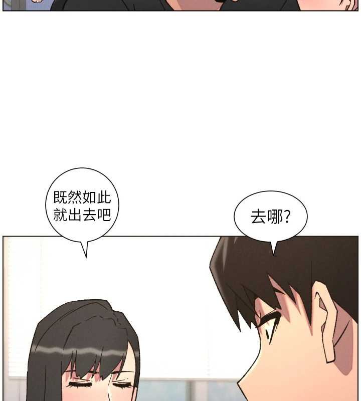 兄妹的秘密授课 - 第87話-在哥哥職場玩棒棒挑戰 - page 25