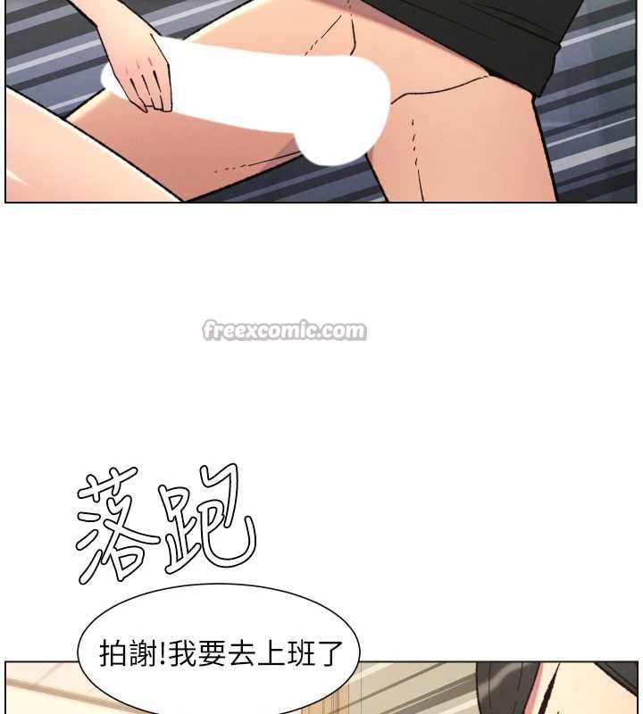 兄妹的秘密授课 - 第87話-在哥哥職場玩棒棒挑戰 - page 28