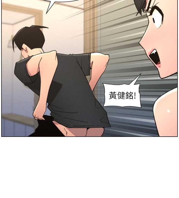 兄妹的秘密授课 - 第87話-在哥哥職場玩棒棒挑戰 - page 29