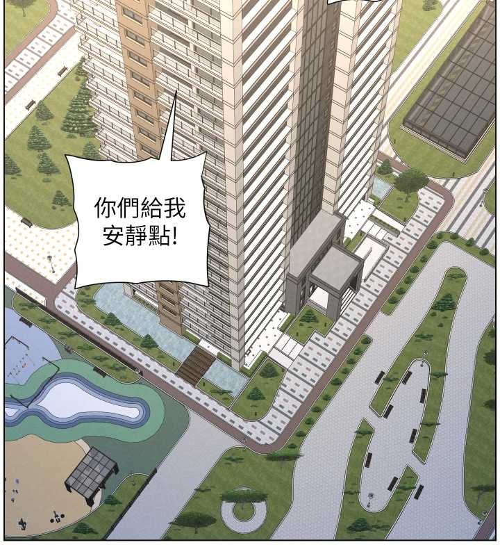 兄妹的秘密授课 - 第87話-在哥哥職場玩棒棒挑戰 - page 31