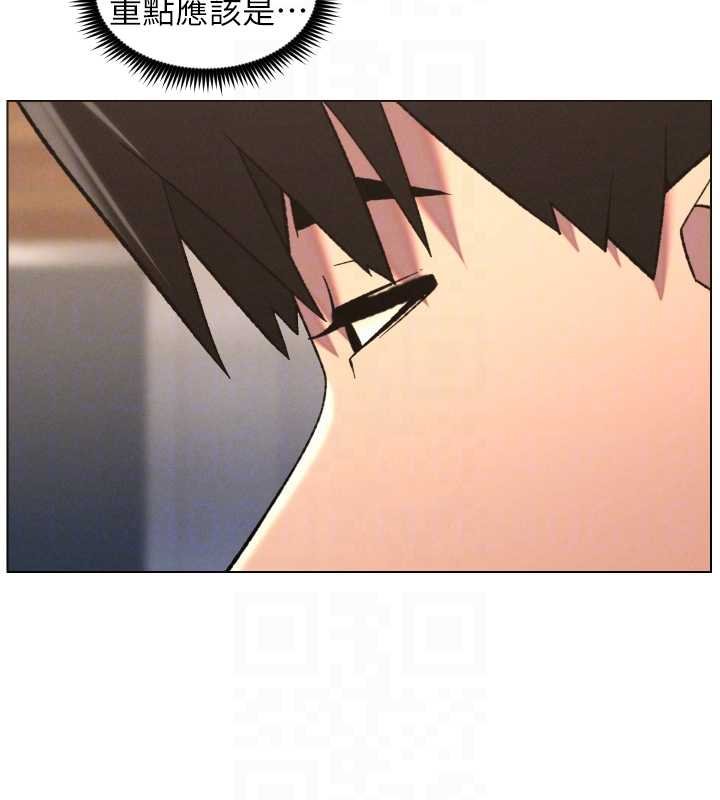 兄妹的秘密授课 - 第87話-在哥哥職場玩棒棒挑戰 - page 36