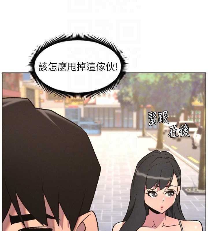 兄妹的秘密授课 - 第87話-在哥哥職場玩棒棒挑戰 - page 37
