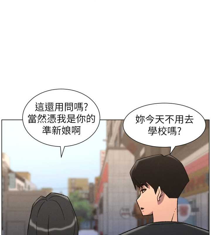 兄妹的秘密授课 - 第87話-在哥哥職場玩棒棒挑戰 - page 40