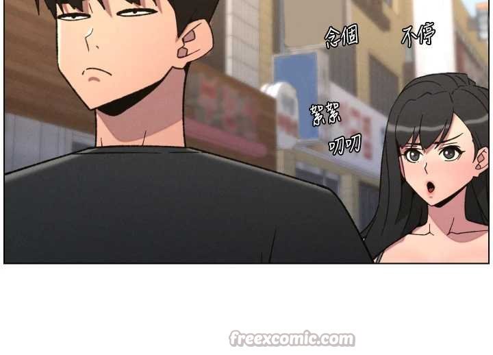 兄妹的秘密授课 - 第87話-在哥哥職場玩棒棒挑戰 - page 42