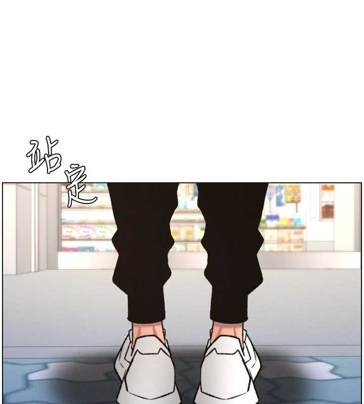 兄妹的秘密授课 - 第87話-在哥哥職場玩棒棒挑戰 - page 43