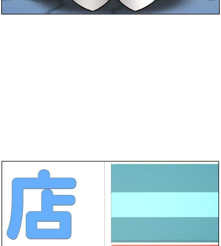 兄妹的秘密授课 - 第87話-在哥哥職場玩棒棒挑戰 - page 44