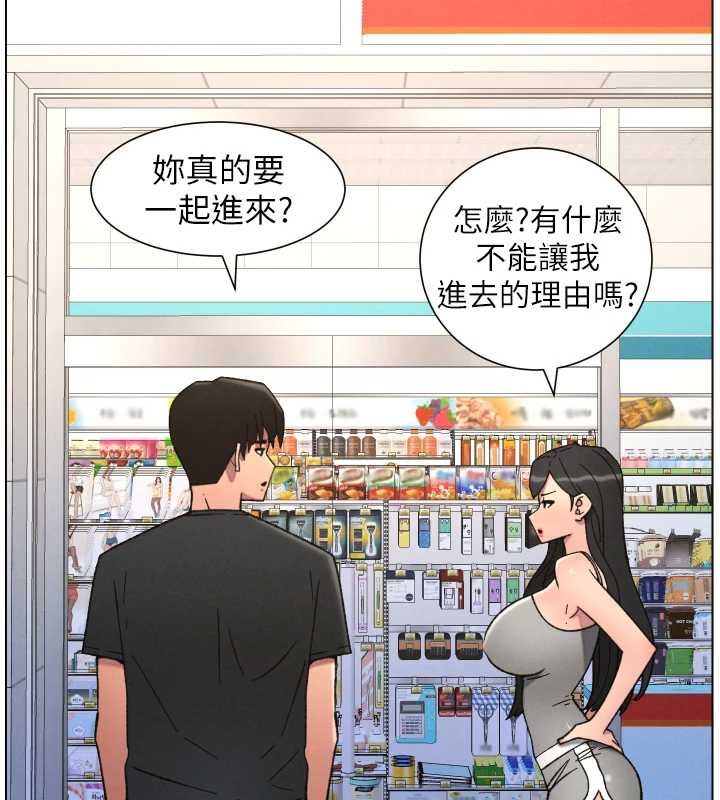 兄妹的秘密授课 - 第87話-在哥哥職場玩棒棒挑戰 - page 45