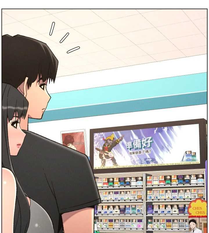 兄妹的秘密授课 - 第87話-在哥哥職場玩棒棒挑戰 - page 48
