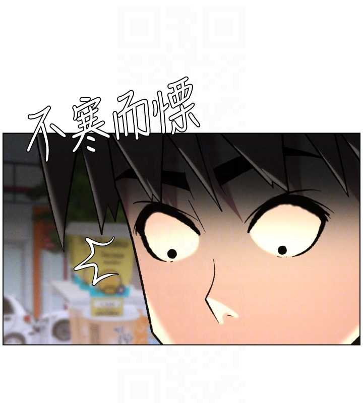 兄妹的秘密授课 - 第87話-在哥哥職場玩棒棒挑戰 - page 51