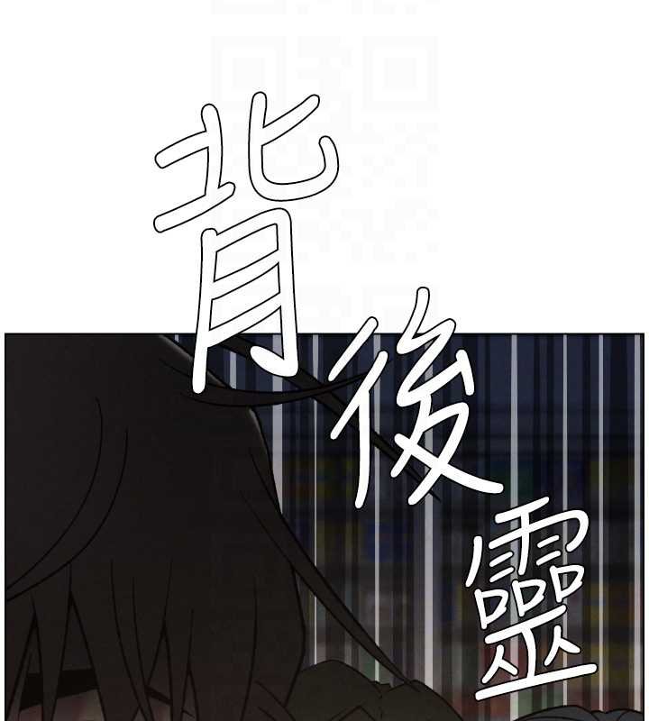 兄妹的秘密授课 - 第87話-在哥哥職場玩棒棒挑戰 - page 52