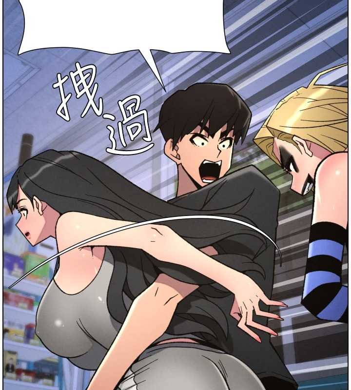 兄妹的秘密授课 - 第87話-在哥哥職場玩棒棒挑戰 - page 55
