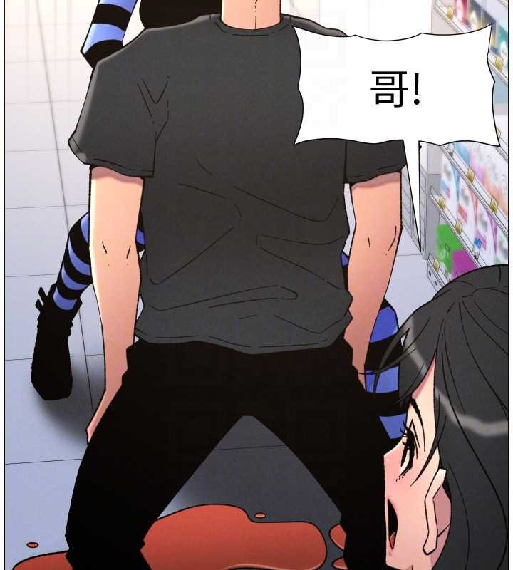 兄妹的秘密授课 - 第87話-在哥哥職場玩棒棒挑戰 - page 66
