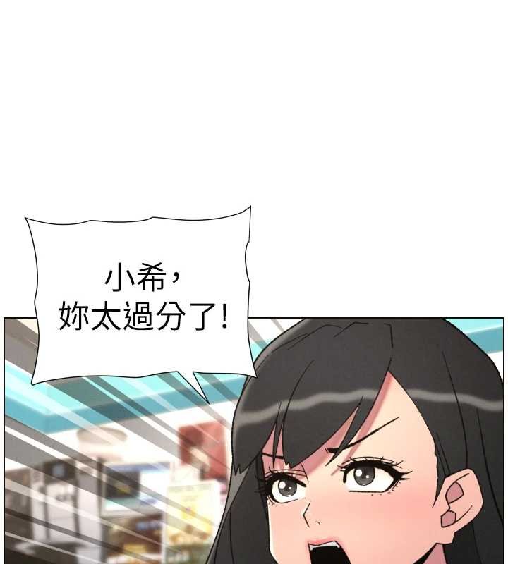 兄妹的秘密授课 - 第87話-在哥哥職場玩棒棒挑戰 - page 72