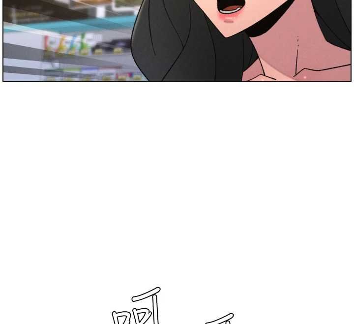 兄妹的秘密授课 - 第87話-在哥哥職場玩棒棒挑戰 - page 73