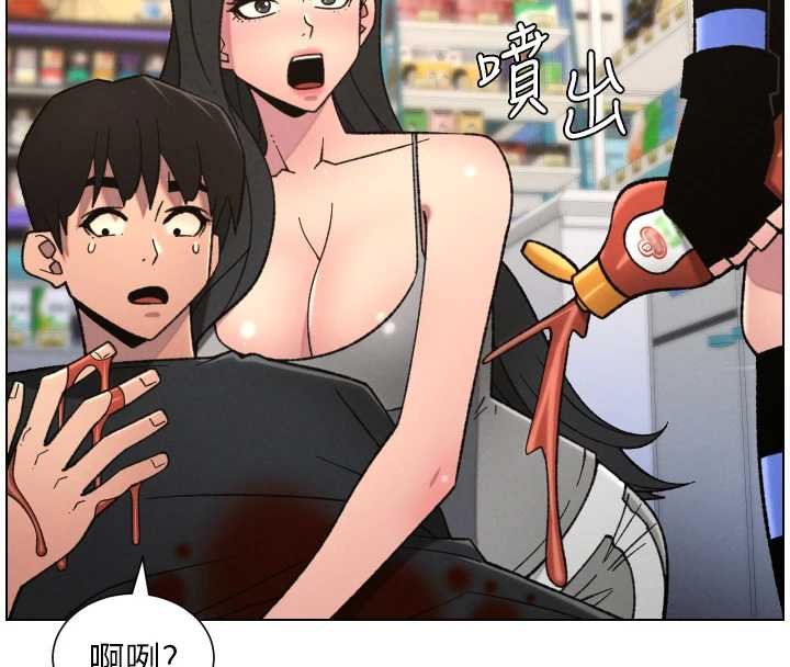 兄妹的秘密授课 - 第87話-在哥哥職場玩棒棒挑戰 - page 77