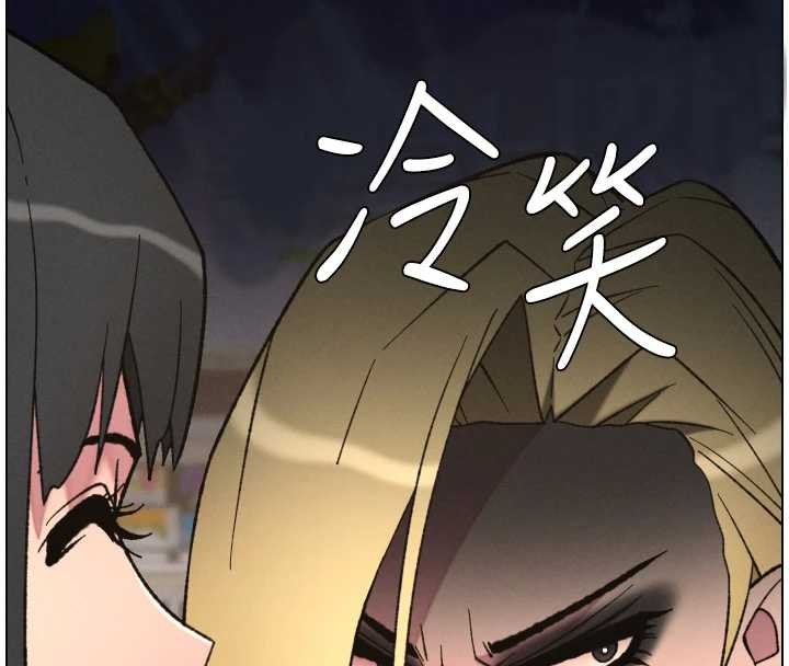 兄妹的秘密授课 - 第87話-在哥哥職場玩棒棒挑戰 - page 89