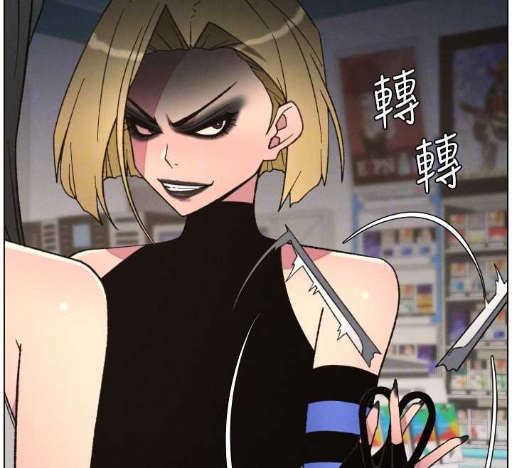 兄妹的秘密授课 - 第87話-在哥哥職場玩棒棒挑戰 - page 93
