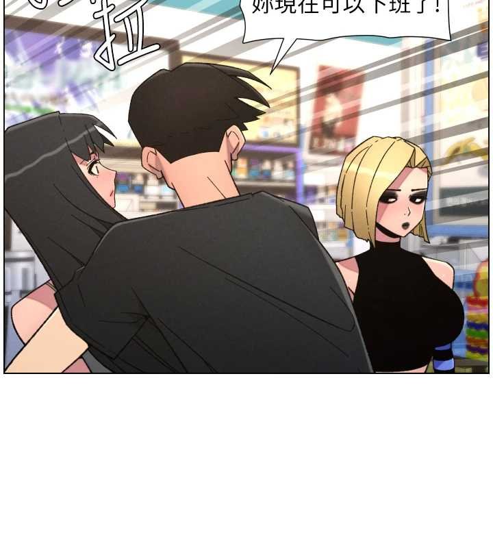 兄妹的秘密授课 - 第87話-在哥哥職場玩棒棒挑戰 - page 95