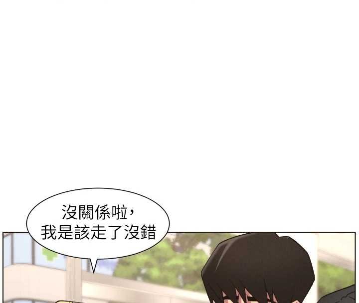 兄妹的秘密授课 - 第87話-在哥哥職場玩棒棒挑戰 - page 97