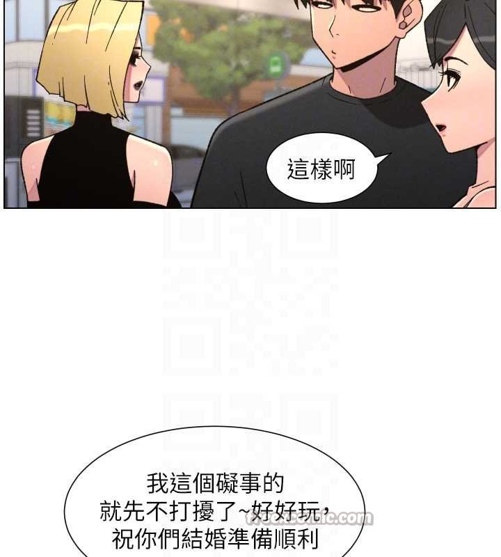 兄妹的秘密授课 - 第87話-在哥哥職場玩棒棒挑戰 - page 98