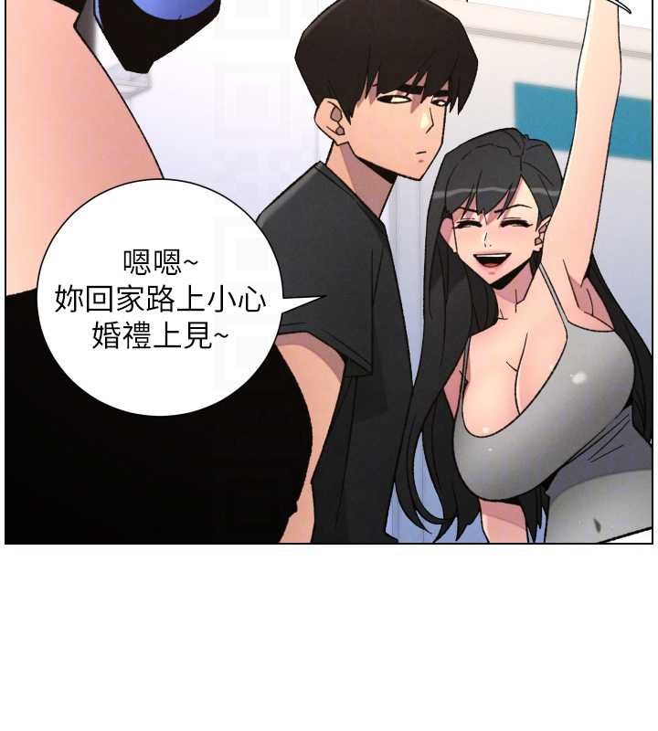 兄妹的秘密授课 - 第87話-在哥哥職場玩棒棒挑戰 - page 100