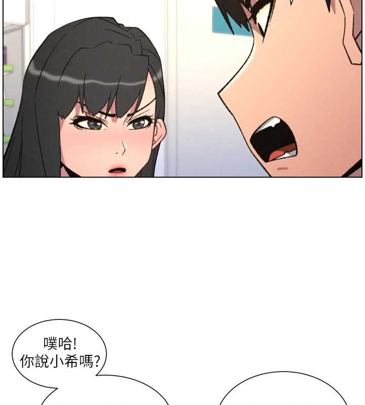 兄妹的秘密授课 - 第87話-在哥哥職場玩棒棒挑戰 - page 104