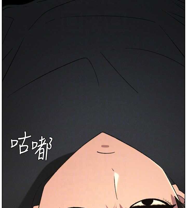 兄妹的秘密授课 - 第87話-在哥哥職場玩棒棒挑戰 - page 131