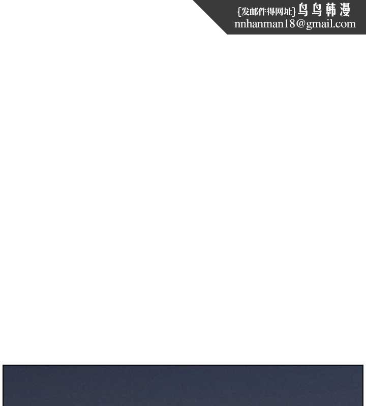兄妹的秘密授课 - 第82話-用身體安慰退婚女 - page 1