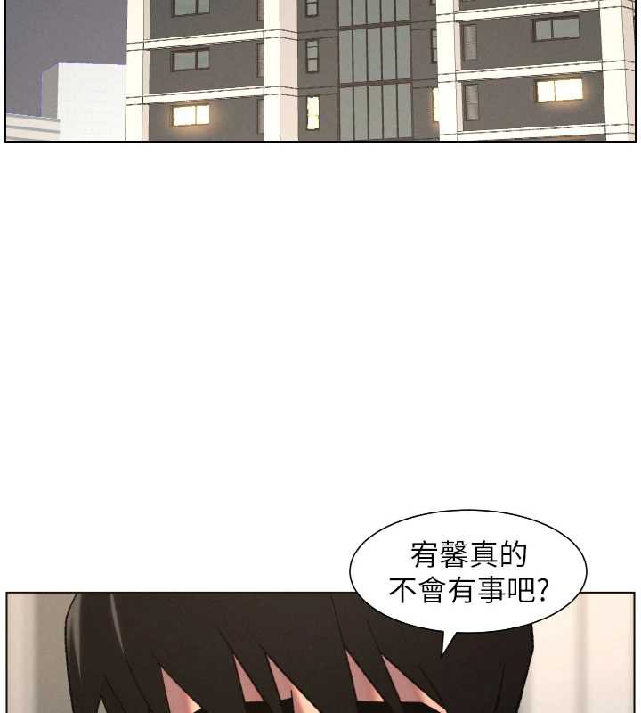 兄妹的秘密授课 - 第82話-用身體安慰退婚女 - page 3