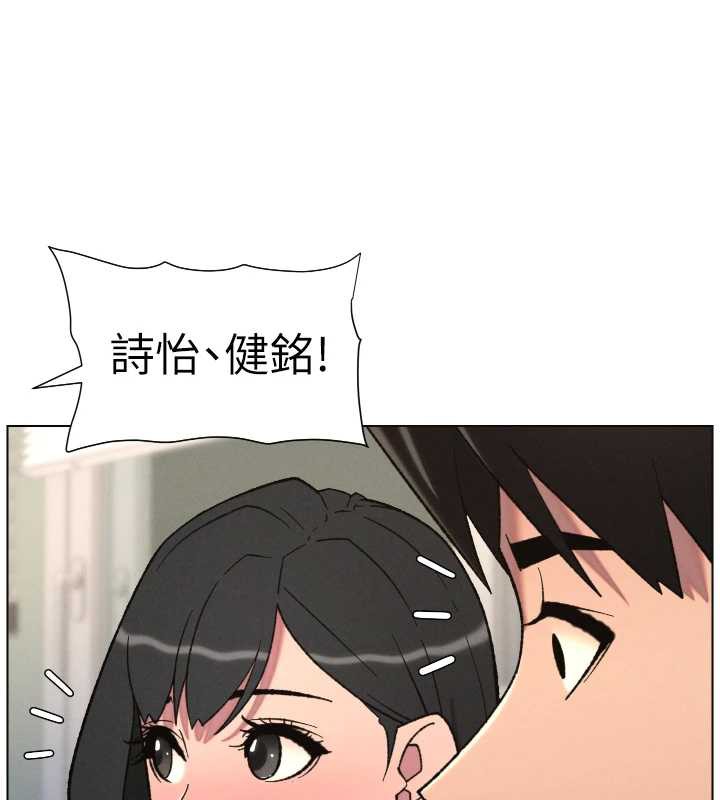 兄妹的秘密授课 - 第82話-用身體安慰退婚女 - page 7