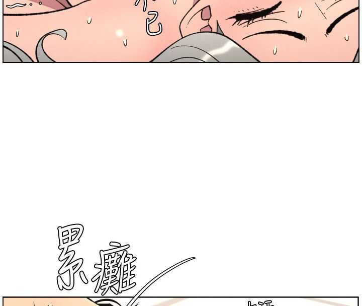 兄妹的秘密授课 - 第82話-用身體安慰退婚女 - page 24