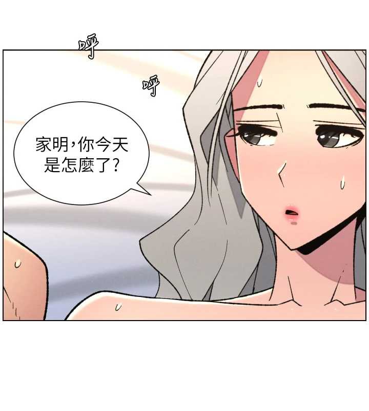 兄妹的秘密授课 - 第82話-用身體安慰退婚女 - page 26